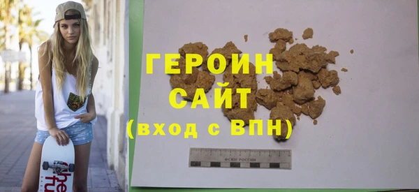 MDMA Богородск