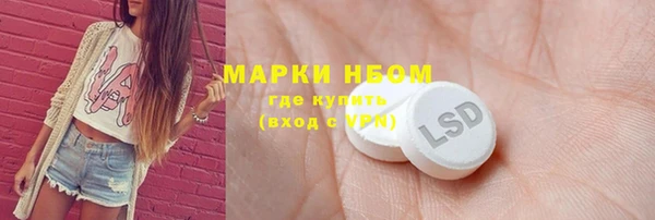 MDMA Богородск