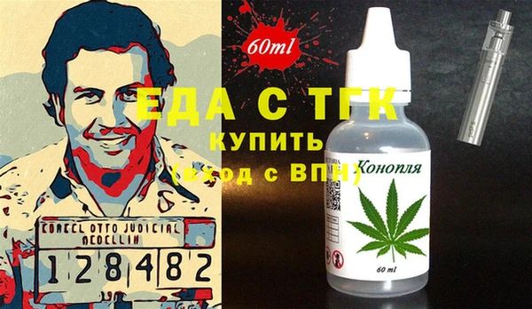 MDMA Богородск